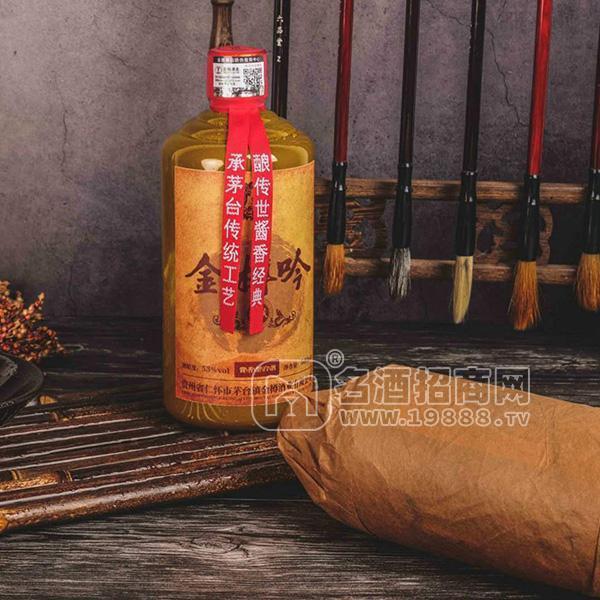 金樽吟醬香酒白酒招商瓶裝