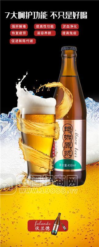 養(yǎng)生瑪咖啤酒面向全國招商