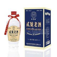 奔澤坊貳號(hào)老酒濃香型白酒53%vol500ml