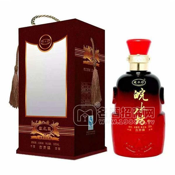 皖水坊濃香型白酒   古井鎮(zhèn) 獻(xiàn)禮版白酒招商500ml