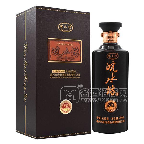 皖水坊 濃香型白酒 古井鎮(zhèn)老池酒業(yè) 白酒招商500ml