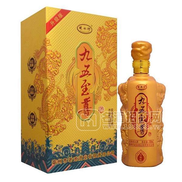 皖水坊 九五至尊 濃香型白酒 中秋送禮白酒招商500ml