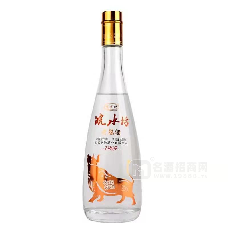 皖水坊濃香型白酒老陳酒白酒招商500ml