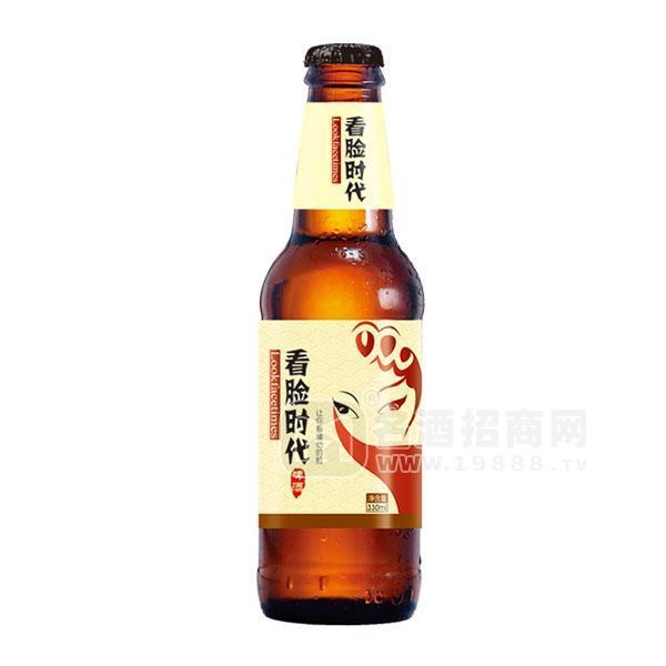 看臉時(shí)代 啤酒 330ML