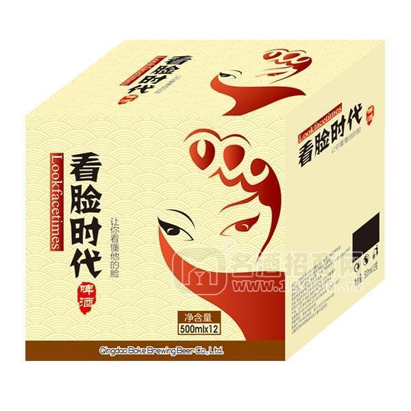 看臉時代啤酒招商 箱裝 500MLx12 啤酒代理 啤酒加盟