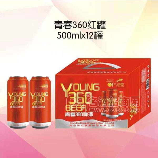 青春360啤酒紅罐500mlx12罐 啤酒招商 罐裝啤酒加盟代理