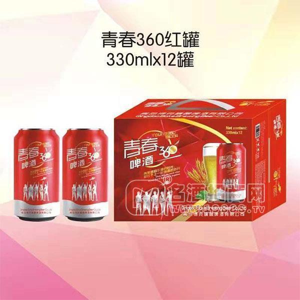 青春360啤酒紅罐330mlx12罐 啤酒招商 罐裝啤酒代理