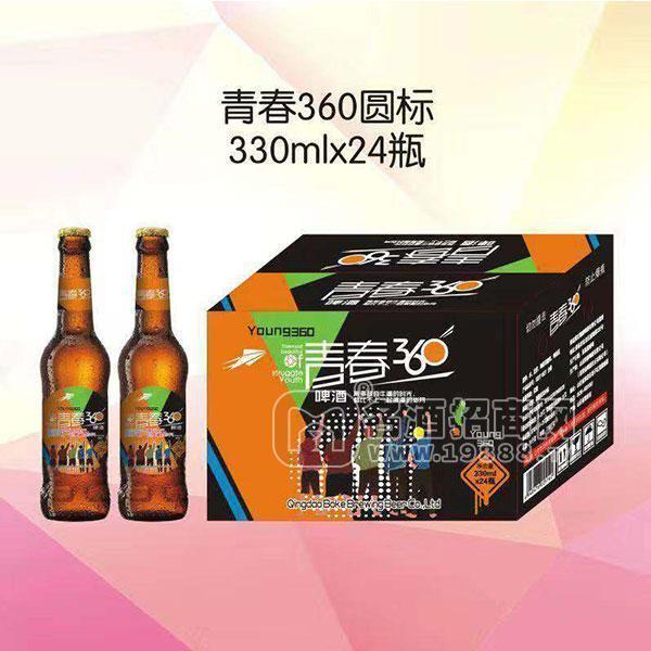 青春360啤酒圓標330mlx24瓶 啤酒招商 啤酒代理