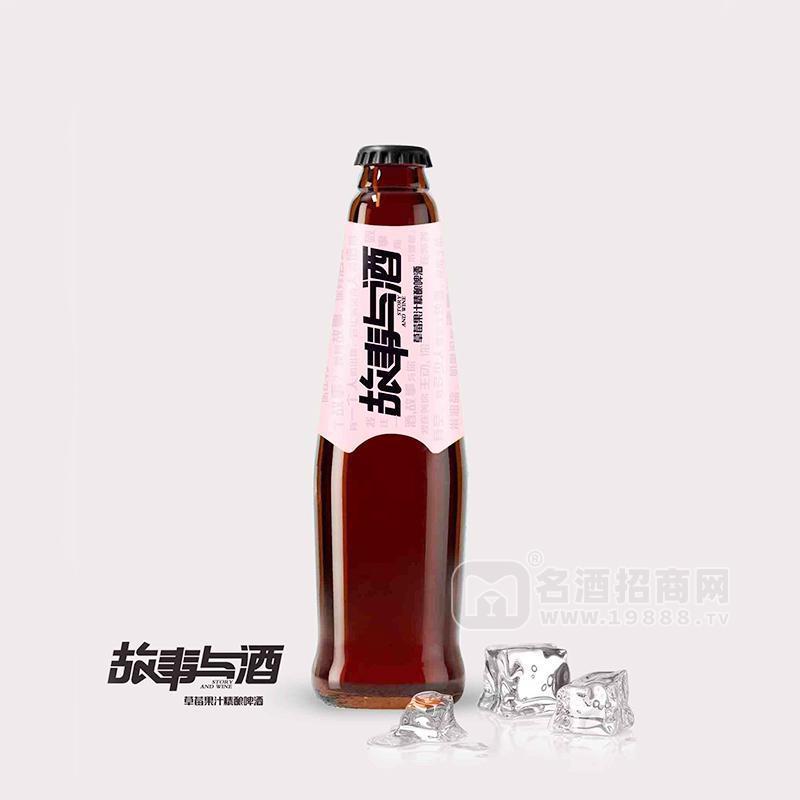 草莓味精釀啤酒275ml