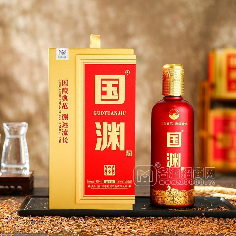 ·国渊酱香型白酒53%vol白酒红瓶礼盒装招商500ml 