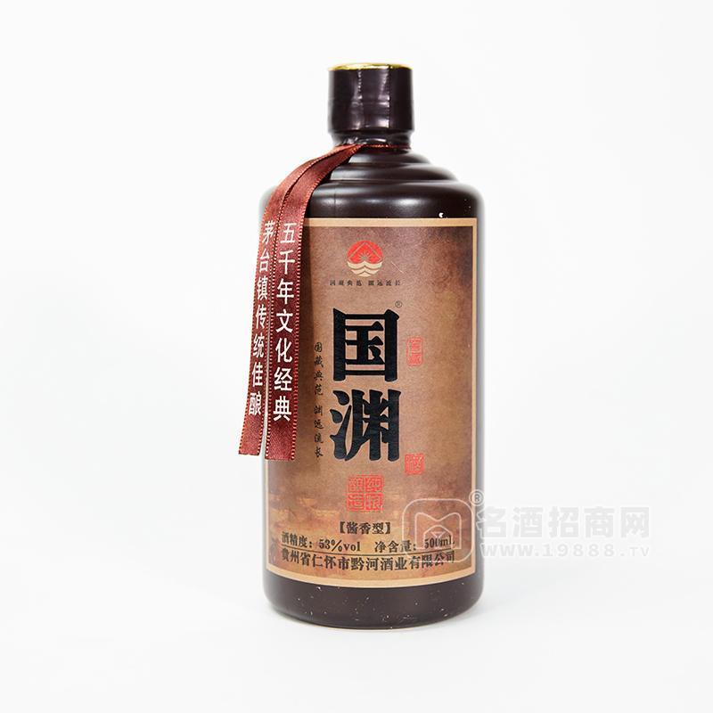 國淵醬香型白酒53度白酒招商500ml