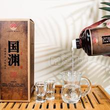 國淵醬香型白酒53%vol白酒禮盒裝招商500ml