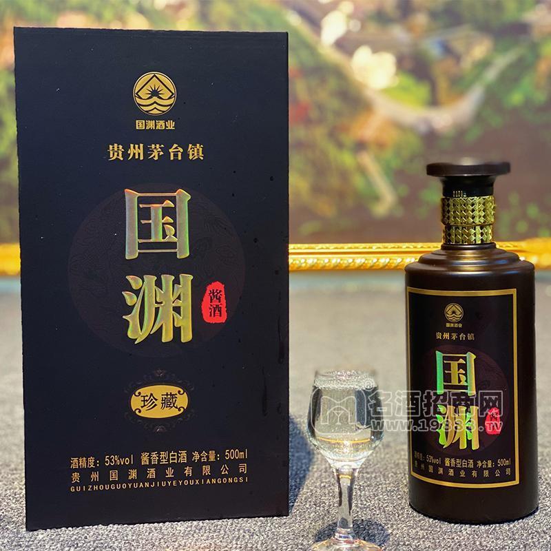 國淵醬香型珍藏白酒53%vol白酒禮盒裝招商500ml