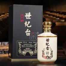 世紀(jì)臺(tái)酒世紀(jì)之醉53度醬香型白酒招商500ml