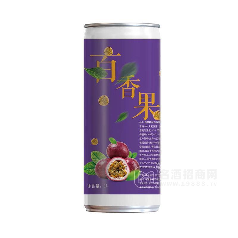 西蒙精釀百香果汁啤酒招商1L