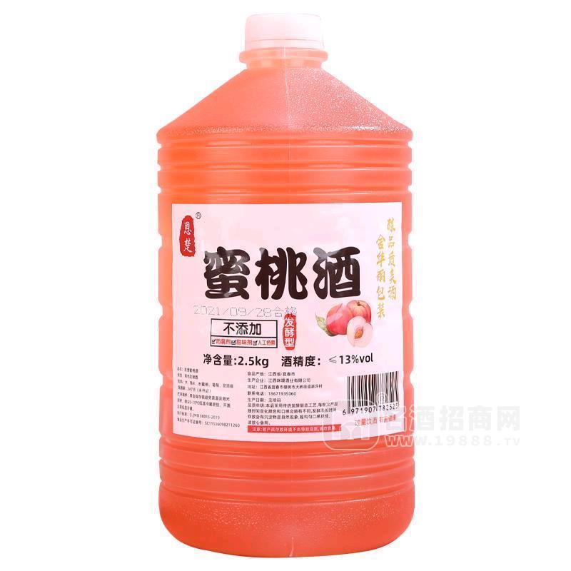 蜜桃酒2.5kg