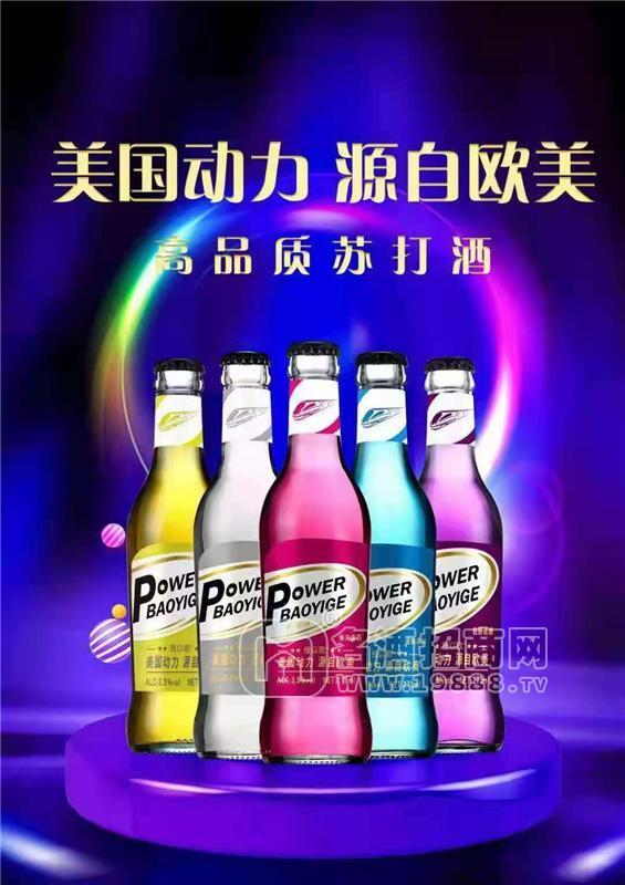 美國(guó)動(dòng)力全國(guó)火爆招商招商