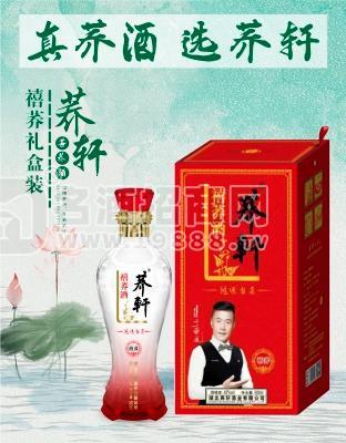 湖北苦蕎酒品牌蕎軒禧蕎禮盒裝全國供應(yīng)中