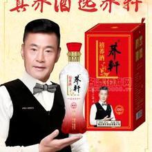 禮盒酒湖北蕎軒酒業(yè)42度禧蕎禮盒裝500mlx6招商