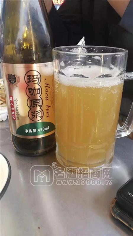 告別大肚囊**瑪咖啤酒