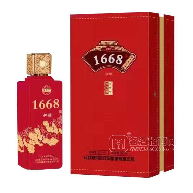 1668酒濃香型白酒招商500ml