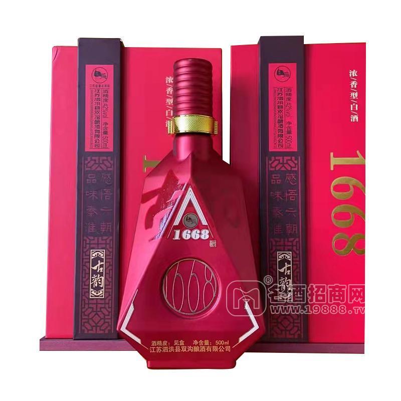 1668酒白酒招商濃香型白酒500ml