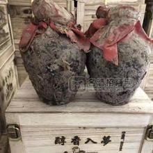 醇香入夢壇子酒窖藏酒白酒招商