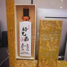 好兄弟濃香型白酒52%vol白酒招商500ml