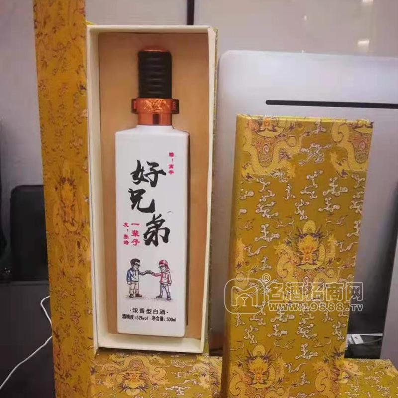 好兄弟濃香型白酒52%vol白酒招商500ml