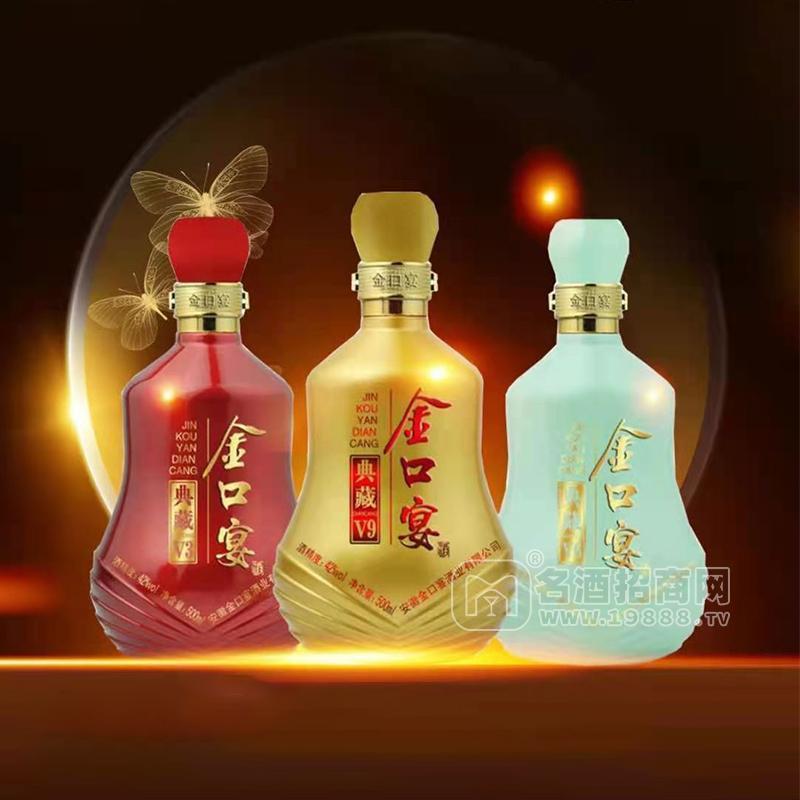 金口宴濃香型白酒42%vol500ml