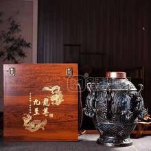 九五至尊酒禮盒壇子酒