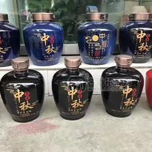 中秋團圓白酒20年陳釀白酒招商