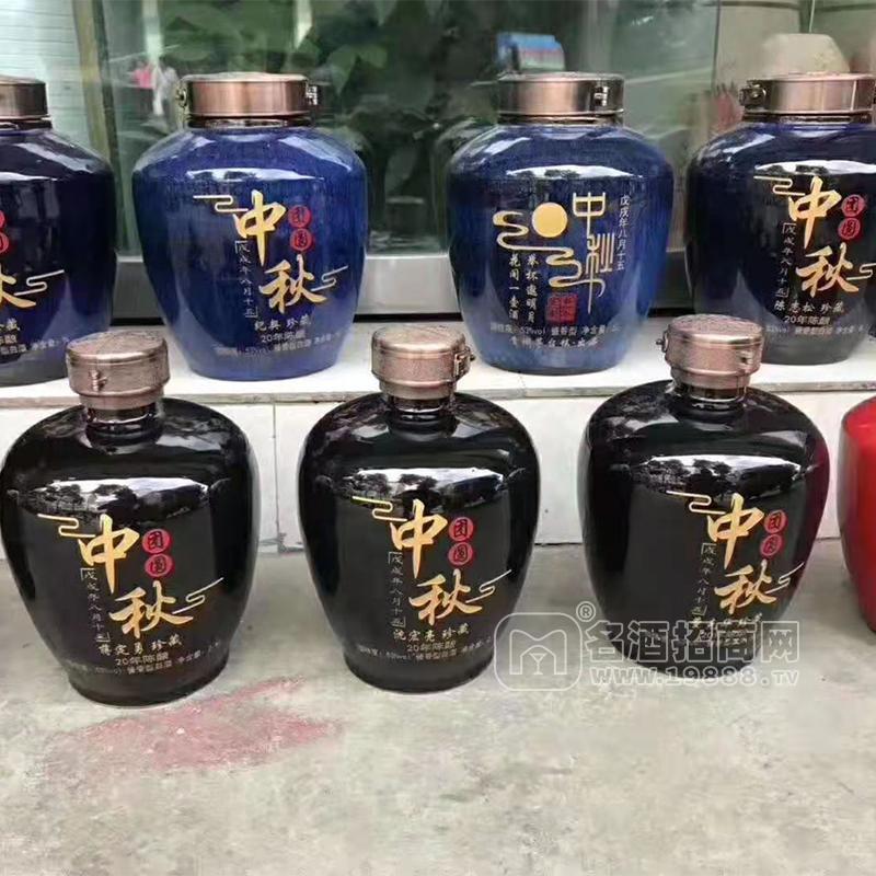 中秋團(tuán)圓白酒20年陳釀白酒招商