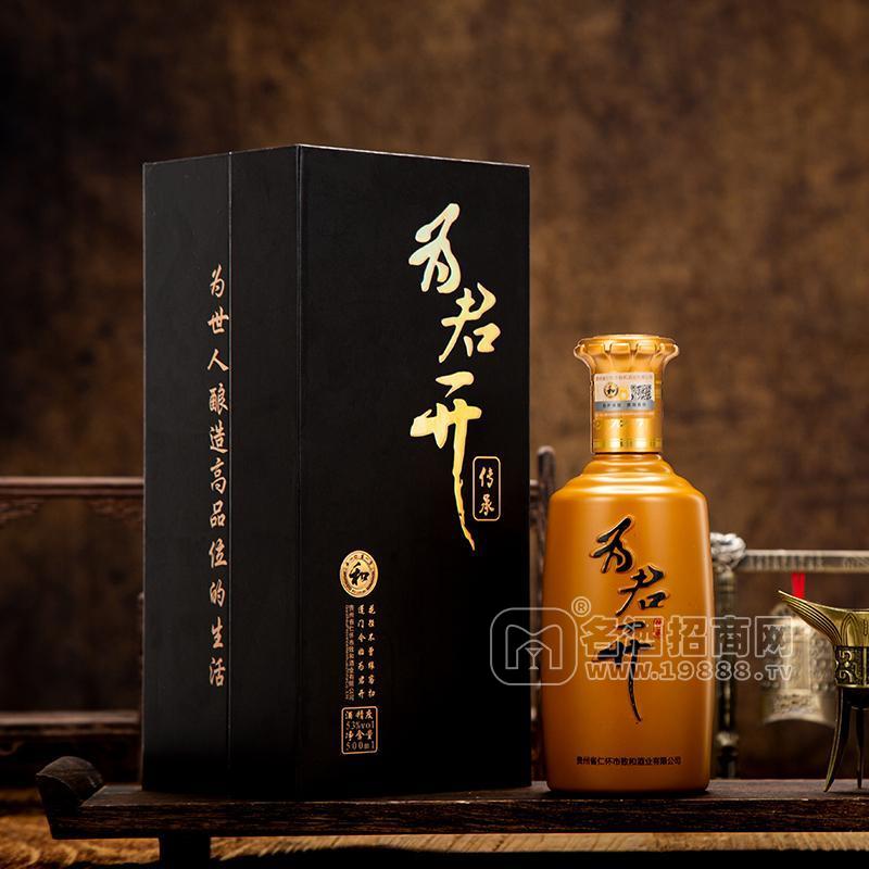 為君開傳承醬香型白酒53%vol500ml