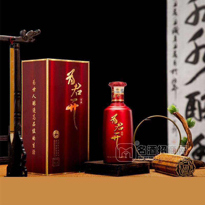 為君開(kāi)醬香型白酒53%vol500ml