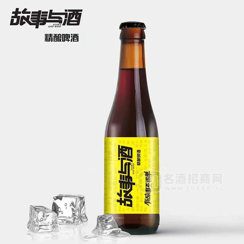 故事與酒禮品盒