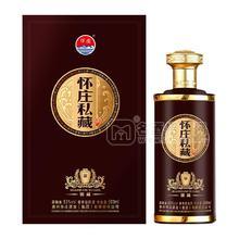 懷莊私藏酒御藏醬香型白酒53%vol白酒招商500ml