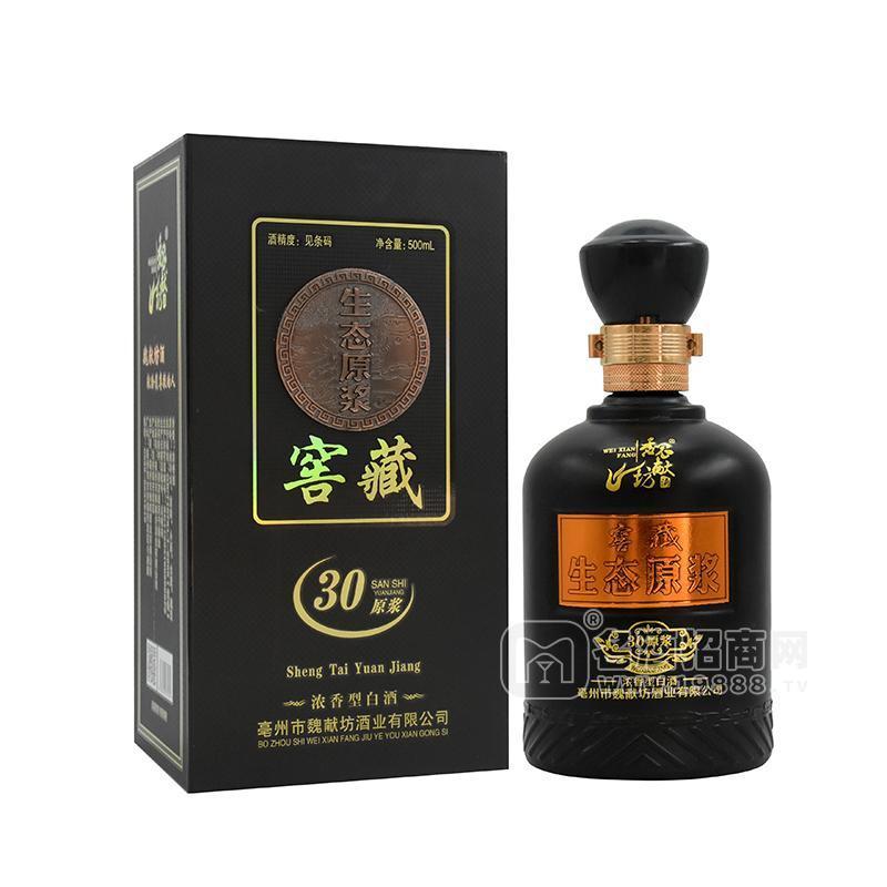 魏獻(xiàn)坊窖藏生態(tài)原漿濃香型白酒盒裝招商500ml