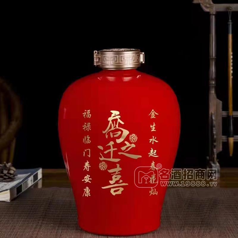 魏獻坊白酒喬遷之喜紅色壇子酒廠家招商