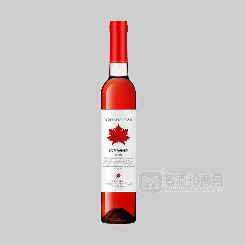 酒莊冰紅葡萄酒智利進(jìn)口葡萄酒招商