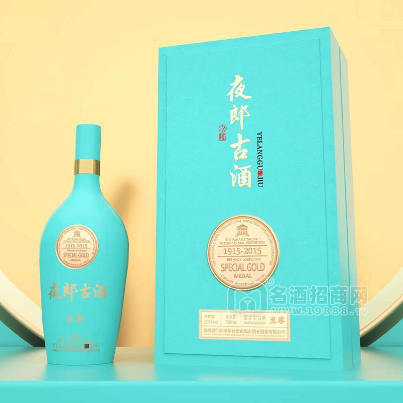 夜郎古酒醬香型白酒招商蒂芙尼藍(lán)禮盒裝