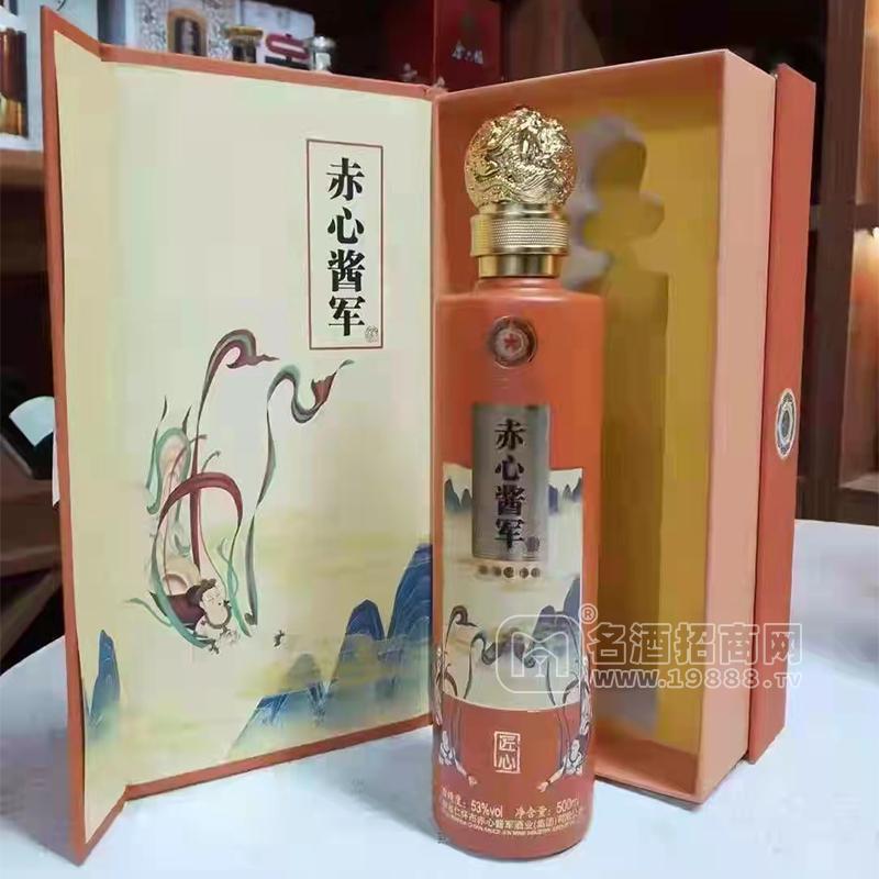 赤心醬軍匠心醬香型白酒53度白酒禮盒裝實拍圖招商500ml