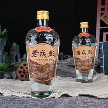 懷洲老成都酒濃香型白酒招商