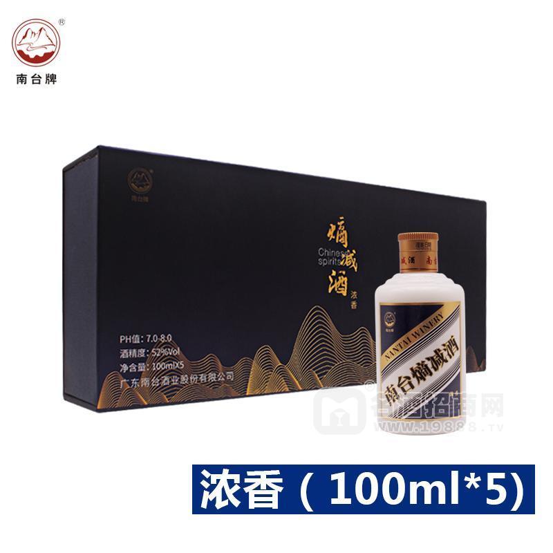 廣東南臺(tái)酒禮盒裝小分子酒52度100ml小酌高度濃香型團(tuán)圓熵堿白酒