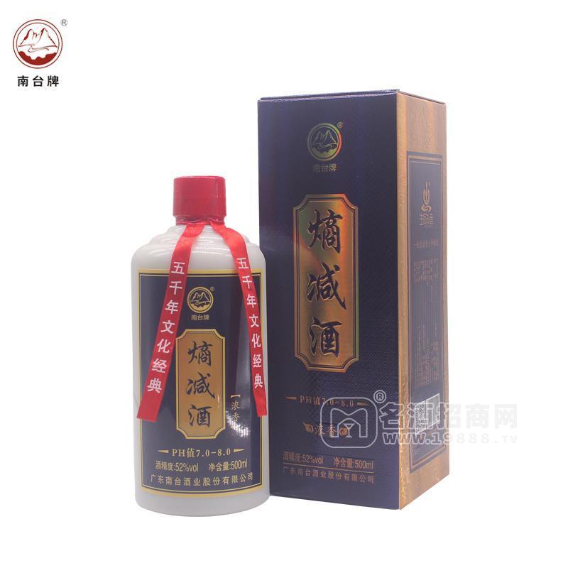 小分子團(tuán)廣東南臺(tái)酒52度禮盒裝500ml弱堿性高度白酒整箱熵堿酒