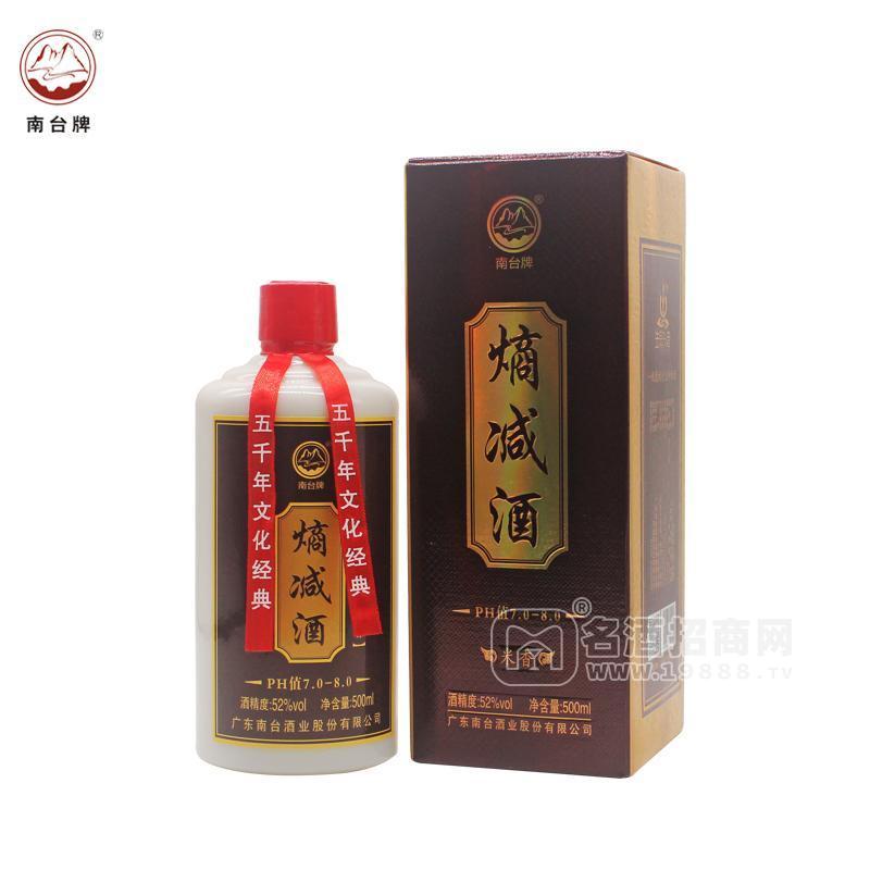 小分子團(tuán)廣東南臺(tái)酒52度禮盒裝500ml*6瓶弱堿性高度白酒整箱熵堿酒