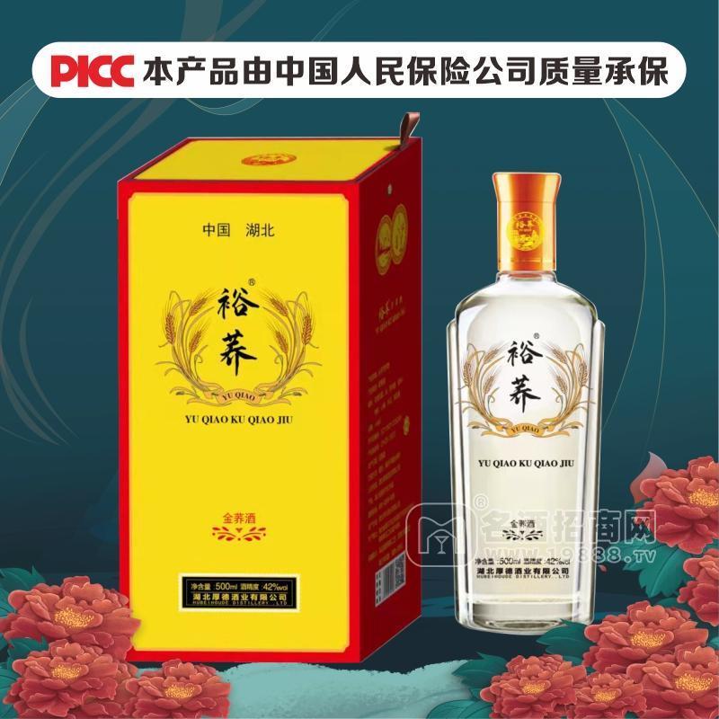 苦蕎酒廠家招商裕蕎金蕎禮盒500mlx6