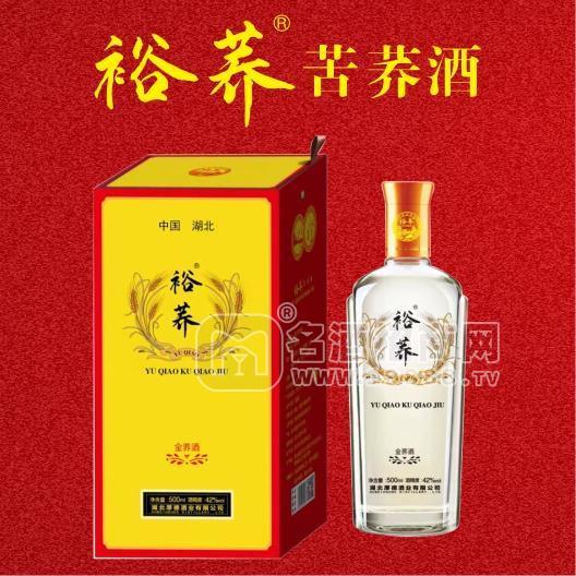 湖北苦蕎酒酒廠招商裕蕎金蕎禮盒500ml