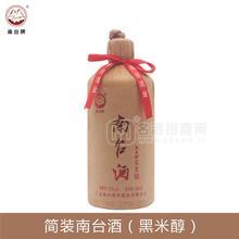 梅州平遠特產酒高度米香型500ml瓶裝52度白酒純糧食廣東南臺酒