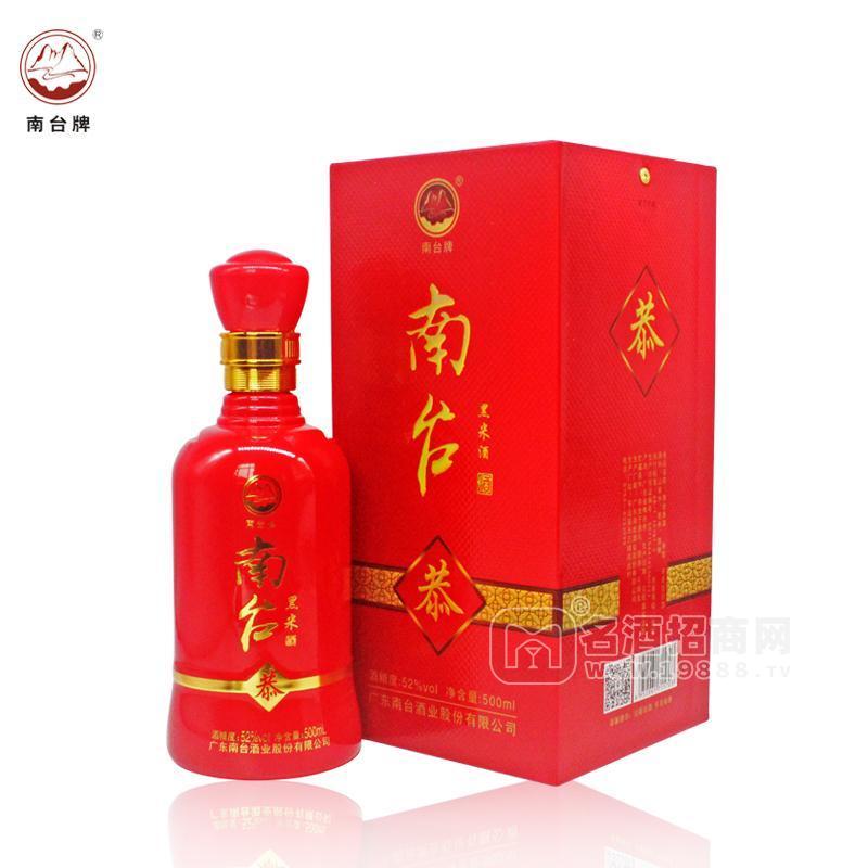 梅州特產(chǎn)酒500ml恭酒包裝高度喜事用酒52度米香型白酒廣東南臺酒